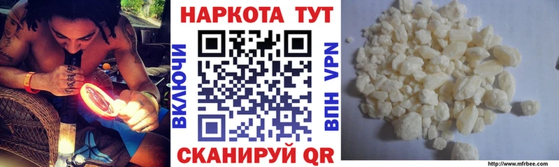 Наркошоп купить Конопля  МЕФ  Галлюциногенные грибы  Гашиш  Новомичуринск