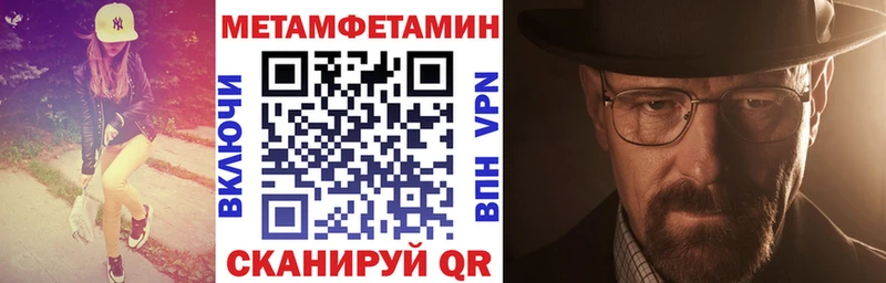Купить где  Новомичуринск  АМФЕТАМИН Premium 