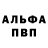 Первитин пудра Agate Kaufman