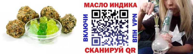 Купить где  Новомичуринск  Cannafood конопля 