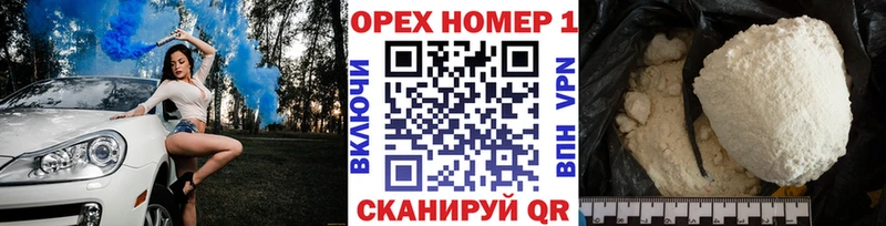 Купить закладки  Новомичуринск  COCAIN Боливия 