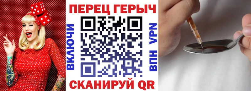 Купить  Новомичуринск  Героин хмурый 