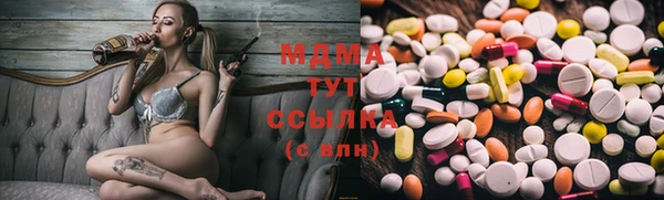 MDMA Premium VHQ Козельск