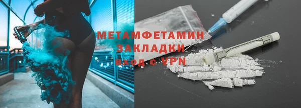 MDMA Premium VHQ Козельск