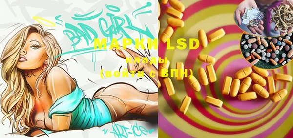 MDMA Premium VHQ Козельск