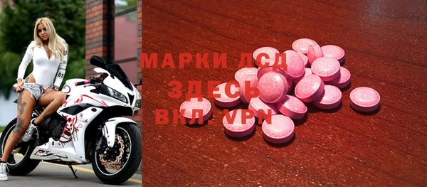 MDMA Premium VHQ Козельск