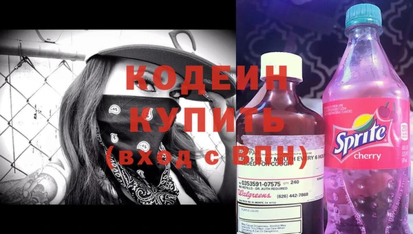 MDMA Premium VHQ Козельск