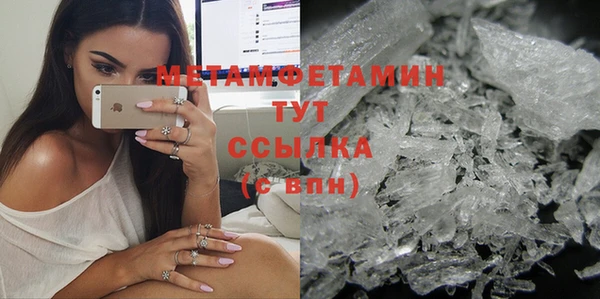 MDMA Premium VHQ Козельск