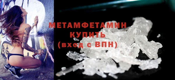 MDMA Premium VHQ Козельск