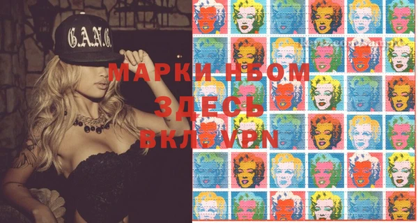 MDMA Premium VHQ Козельск