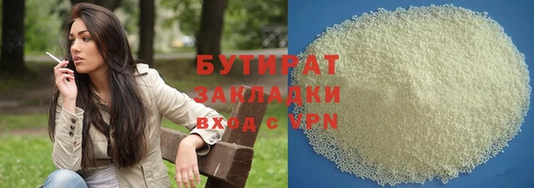 MDMA Premium VHQ Козельск