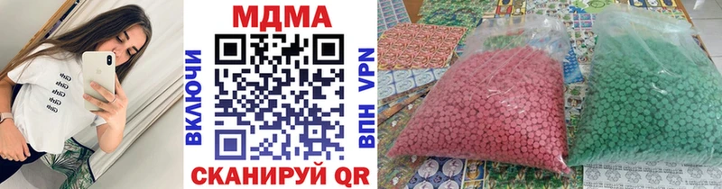 Купить закладки  Новомичуринск  MDMA молли 