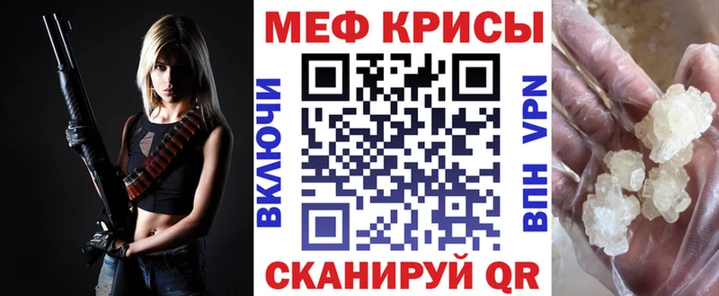 Меф VHQ  Новомичуринск 