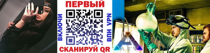 Метамфетамин мет  Купить где  Новомичуринск 